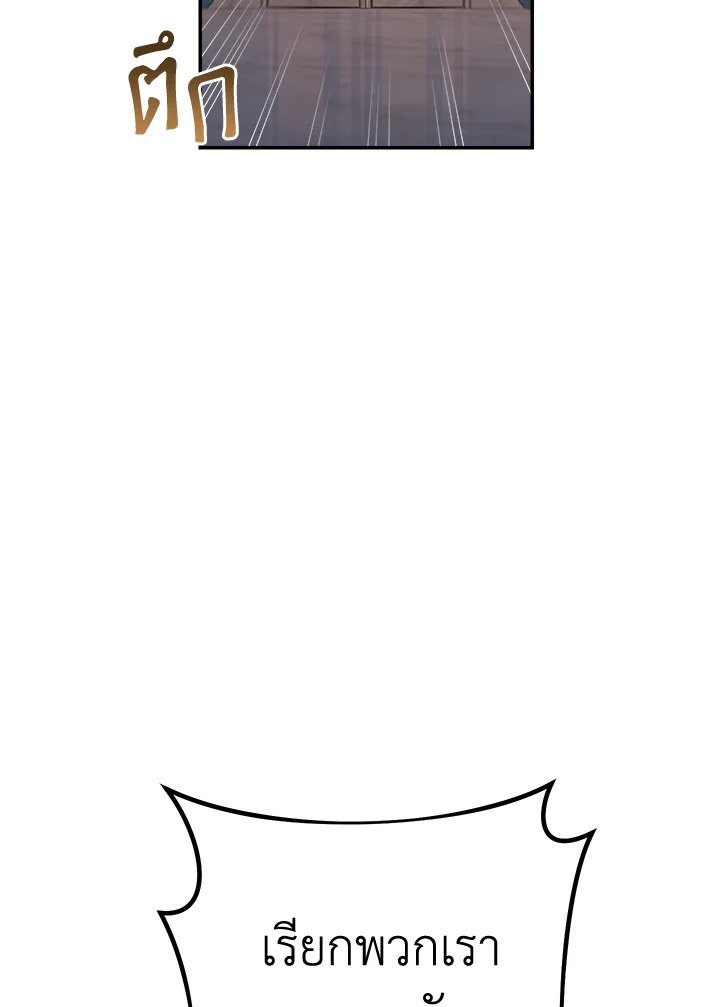 Marriage of Convenience 31 077